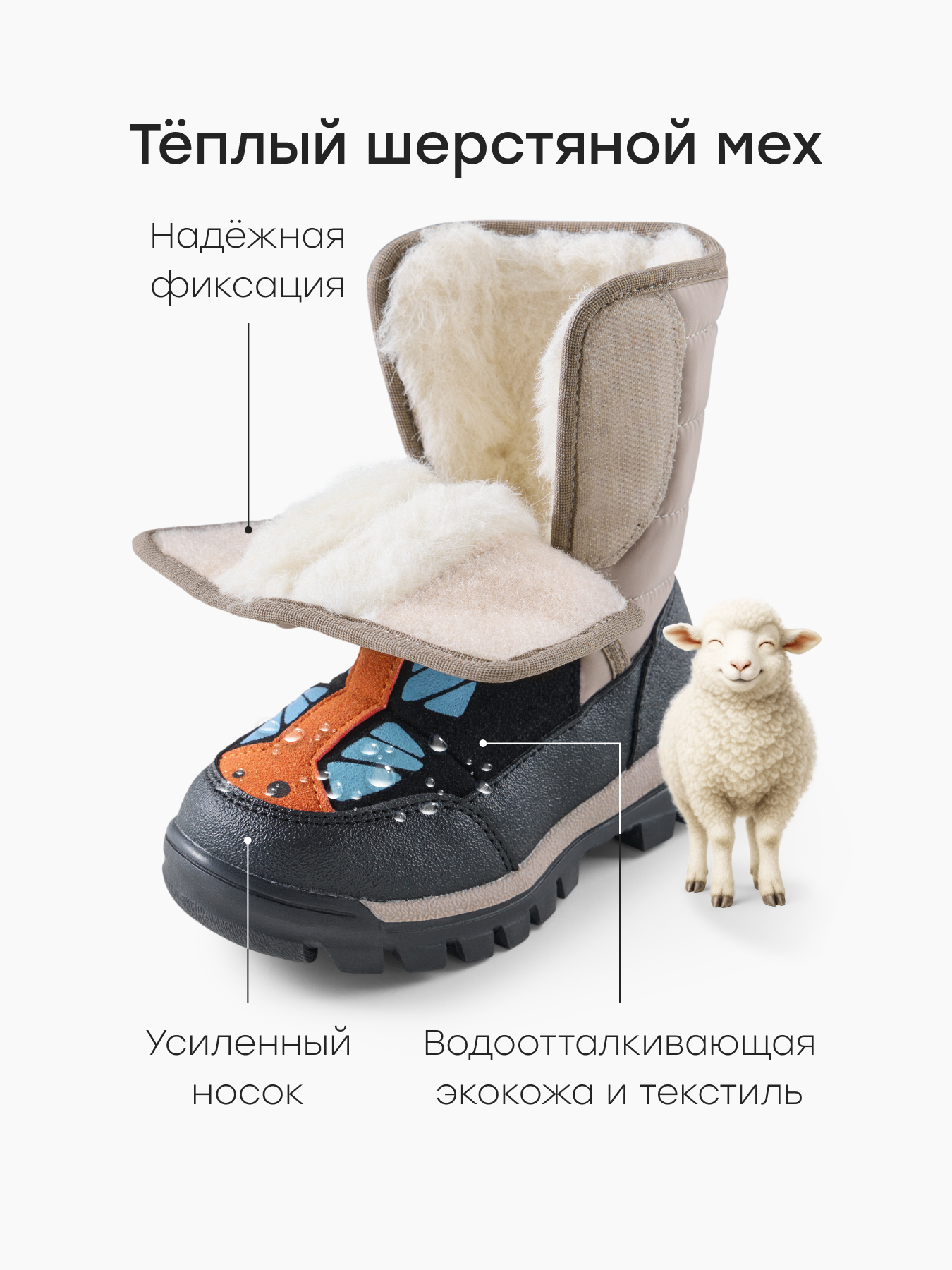 Дутики Happy Baby 86618_beige - фото 3