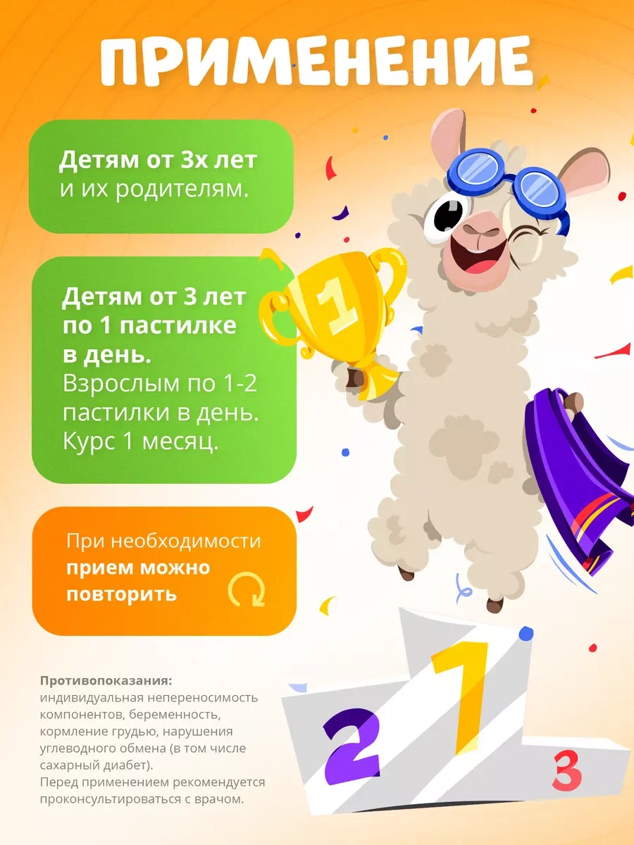 Витамины для детей EVINWAVE Витамин С - фото 5