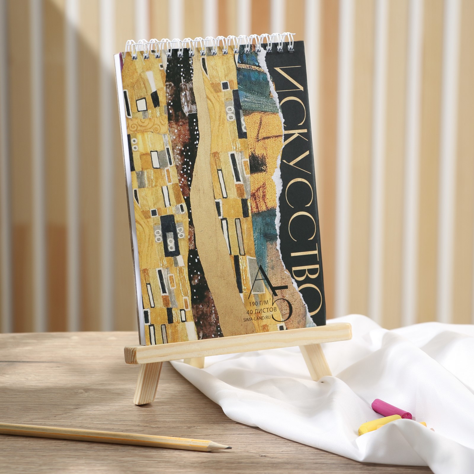 Скетчбук ARTLAVKA А5 40 лист. - фото 5