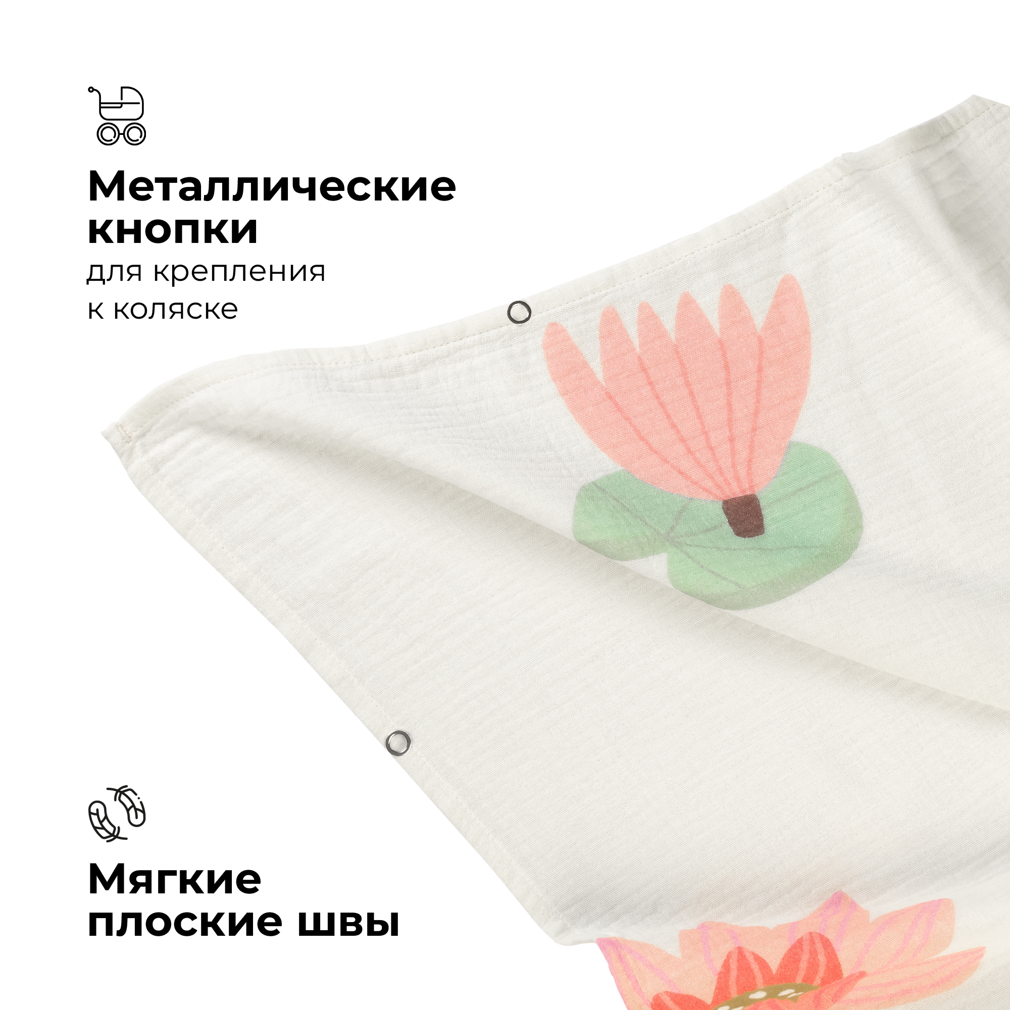Пеленка муслиновая BUBA KIDS Кувшинка розовая молочная 115х115 см 1 шт - фото 3
