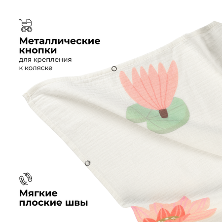 Пеленка муслиновая BUBA KIDS Кувшинка розовая молочная 115х115 см 1 шт
