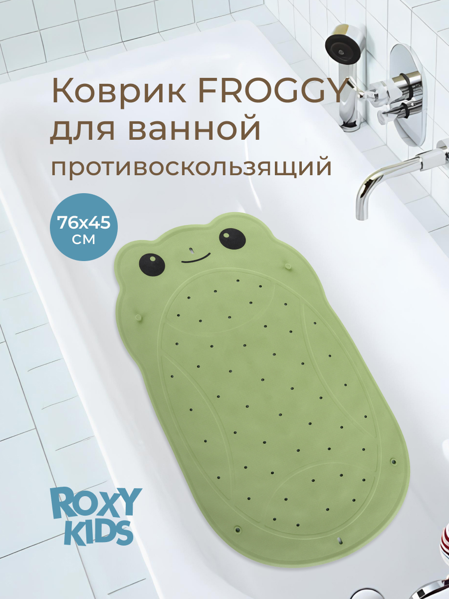 Коврик для купания ROXY-KIDS - фото 1