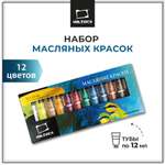Краски масляные Малевичъ 12 цв.
