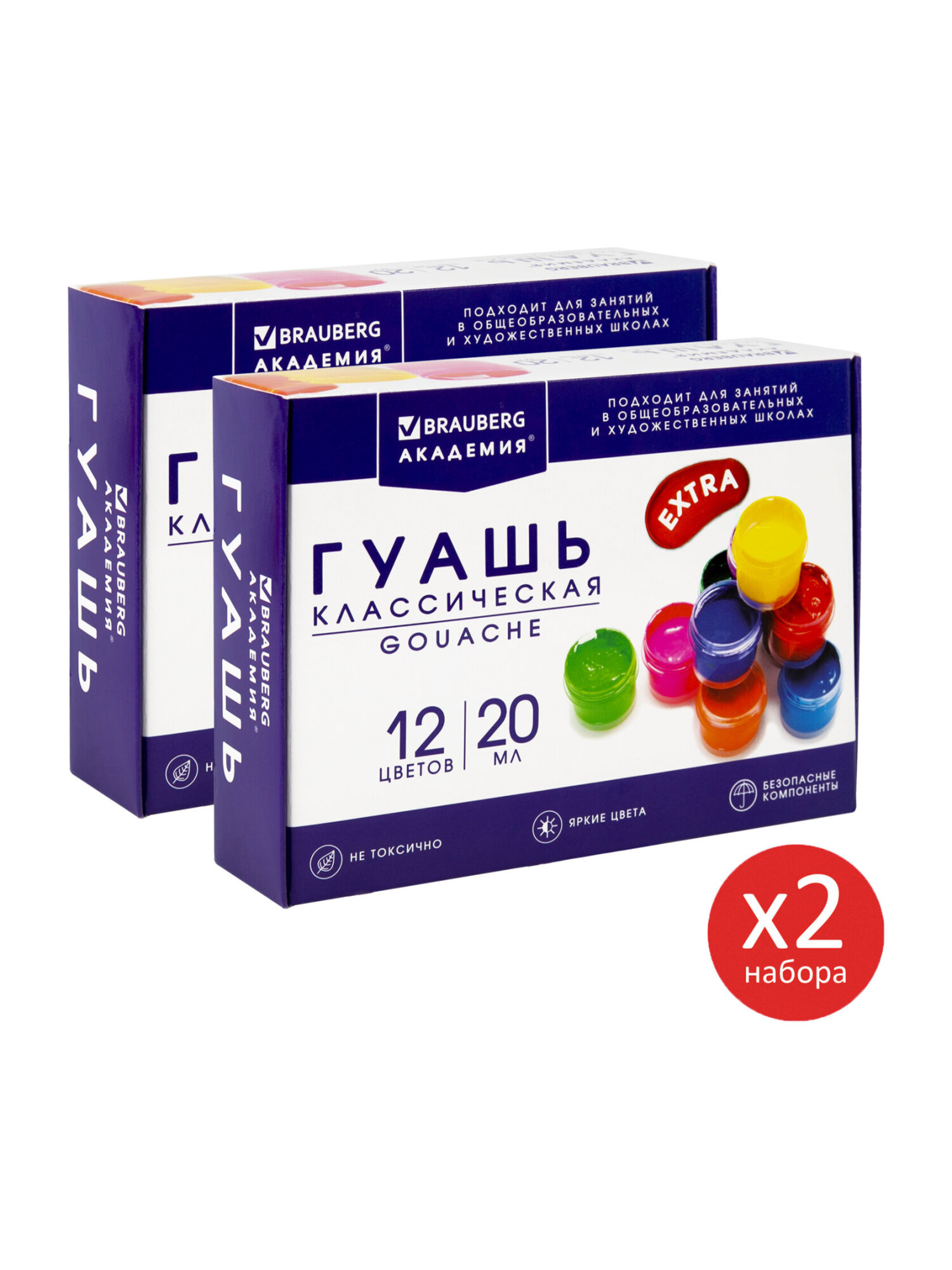Краски гуашь Brauberg 12 цв. - фото 11