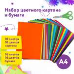 Цветная бумага, цветной картон Юнландия 16 лист.