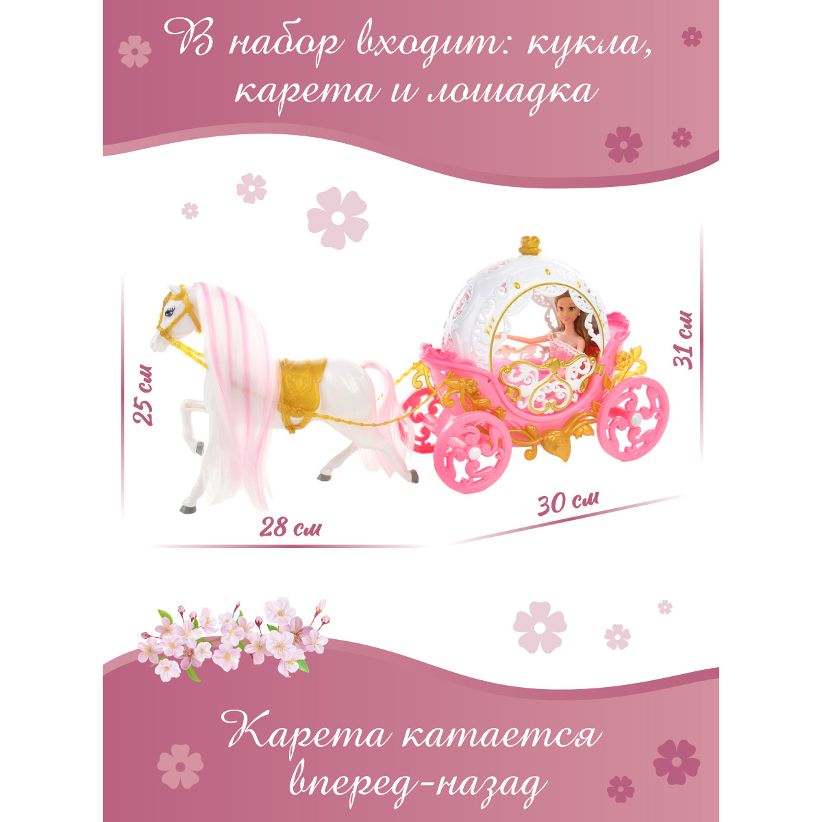 Кукла модельная Veld Co 133544 - фото 2