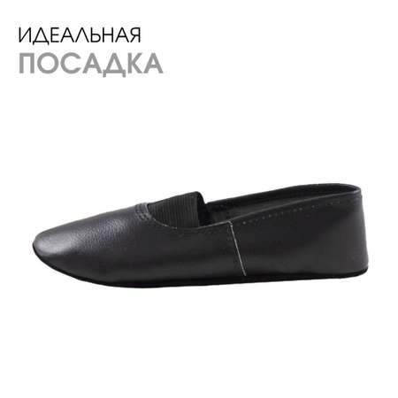 Чешки BEST.A