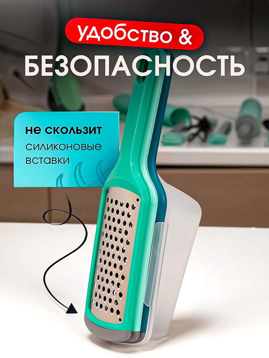 Набор терок 3 в 1 Miloly с контейнером - фото 5