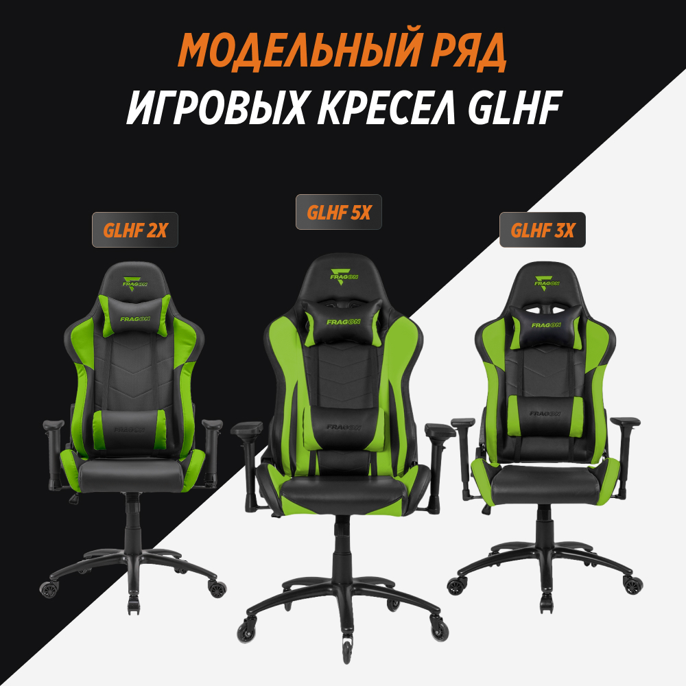 Компьютерное кресло GLHF - фото 10