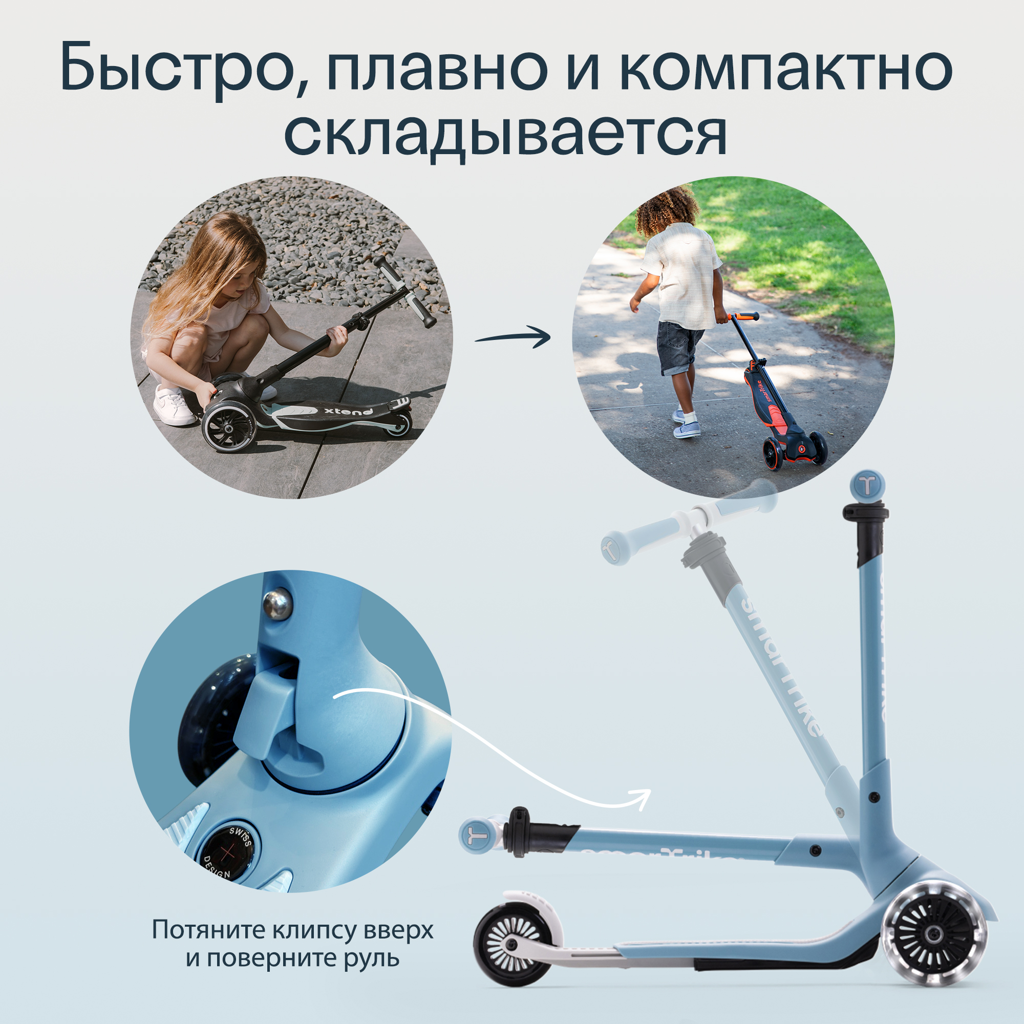 Самокат SmarTrike трехколесный - фото 8