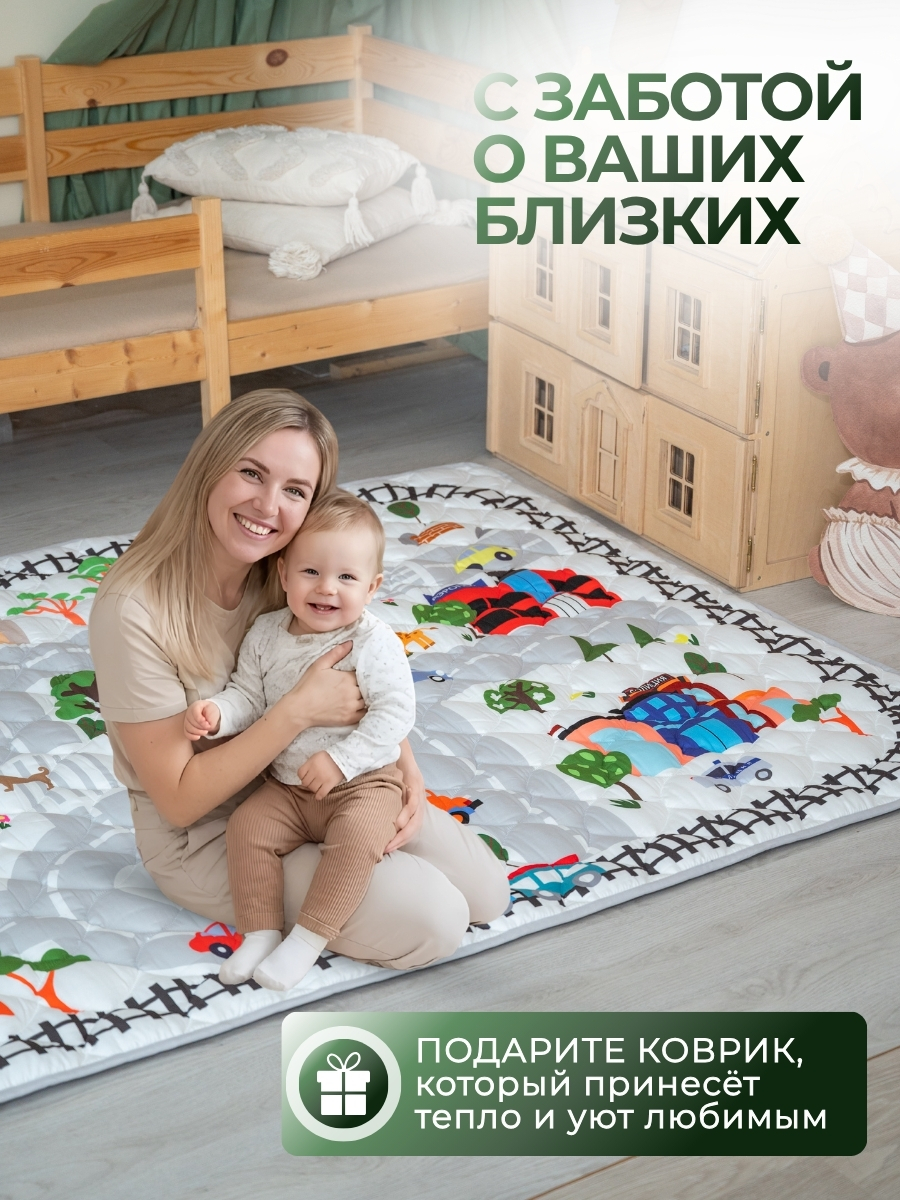 Детский складной коврик LampStory Железная дорога 145 x 190 см - фото 7