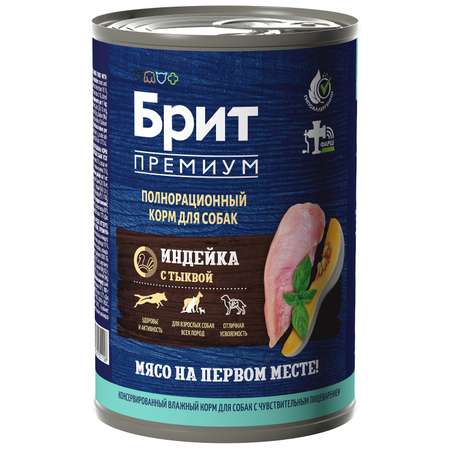 Корм для собак Brit Premium для всех пород с чувствительным пищеварением с индейкой и тыквой консервированный 410г