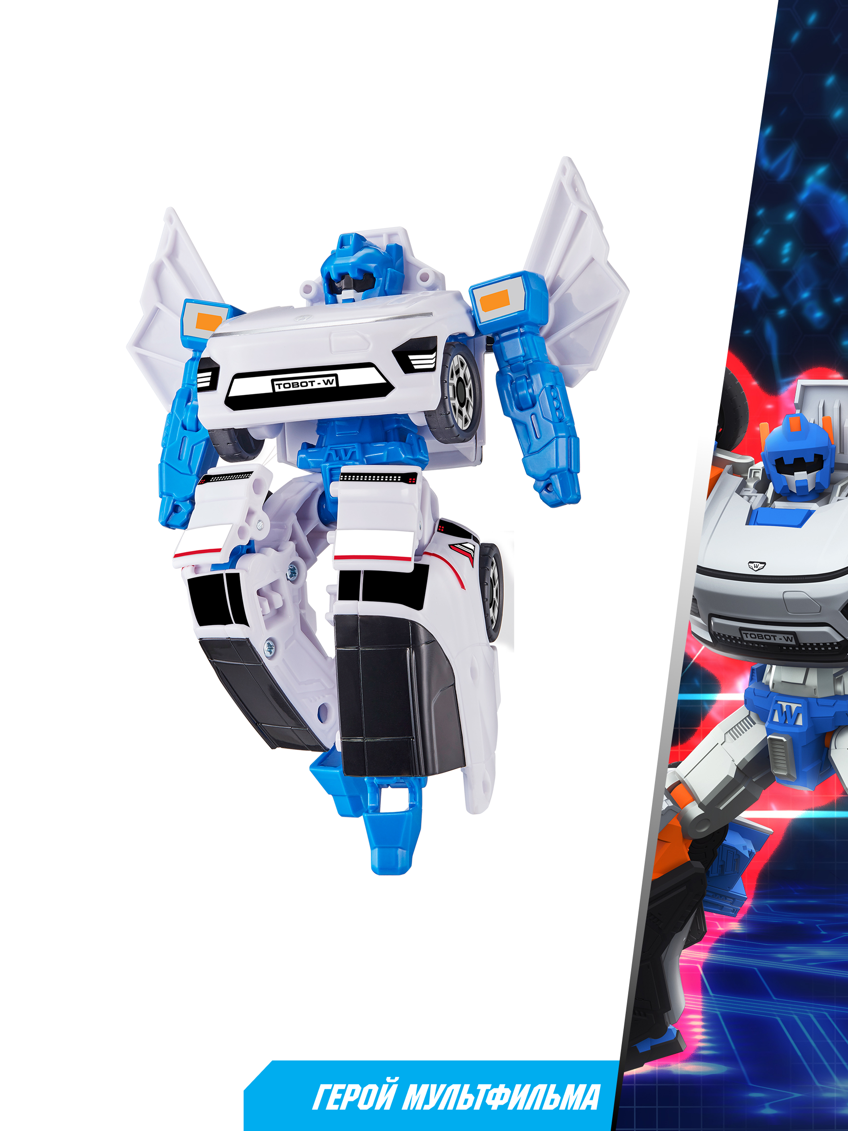 Фигурка ТОБОТ Робот трансформер МИНИ W NEW - фото 5
