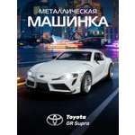 Автомобиль АВТОпанорама Toyota GR Supra 1:31 1:31