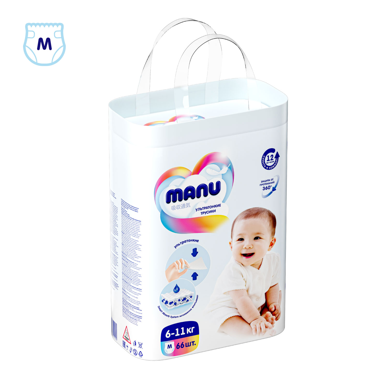 Трусики MANU ультратонкие M (6-11 кг) 66 шт. - фото 10