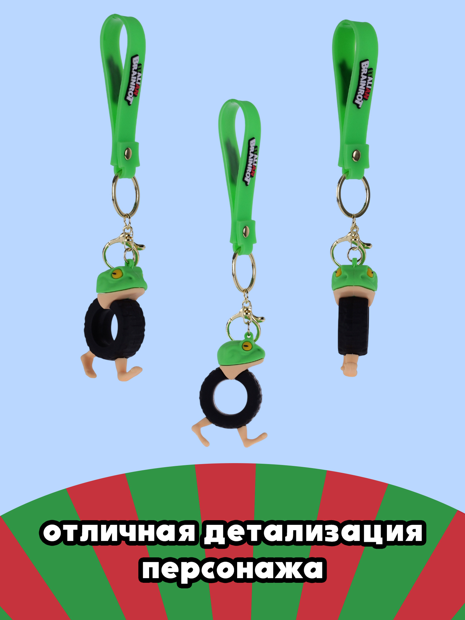 Брелок Italian Brainrot Бонека Амбалабу 1 шт. - фото 2