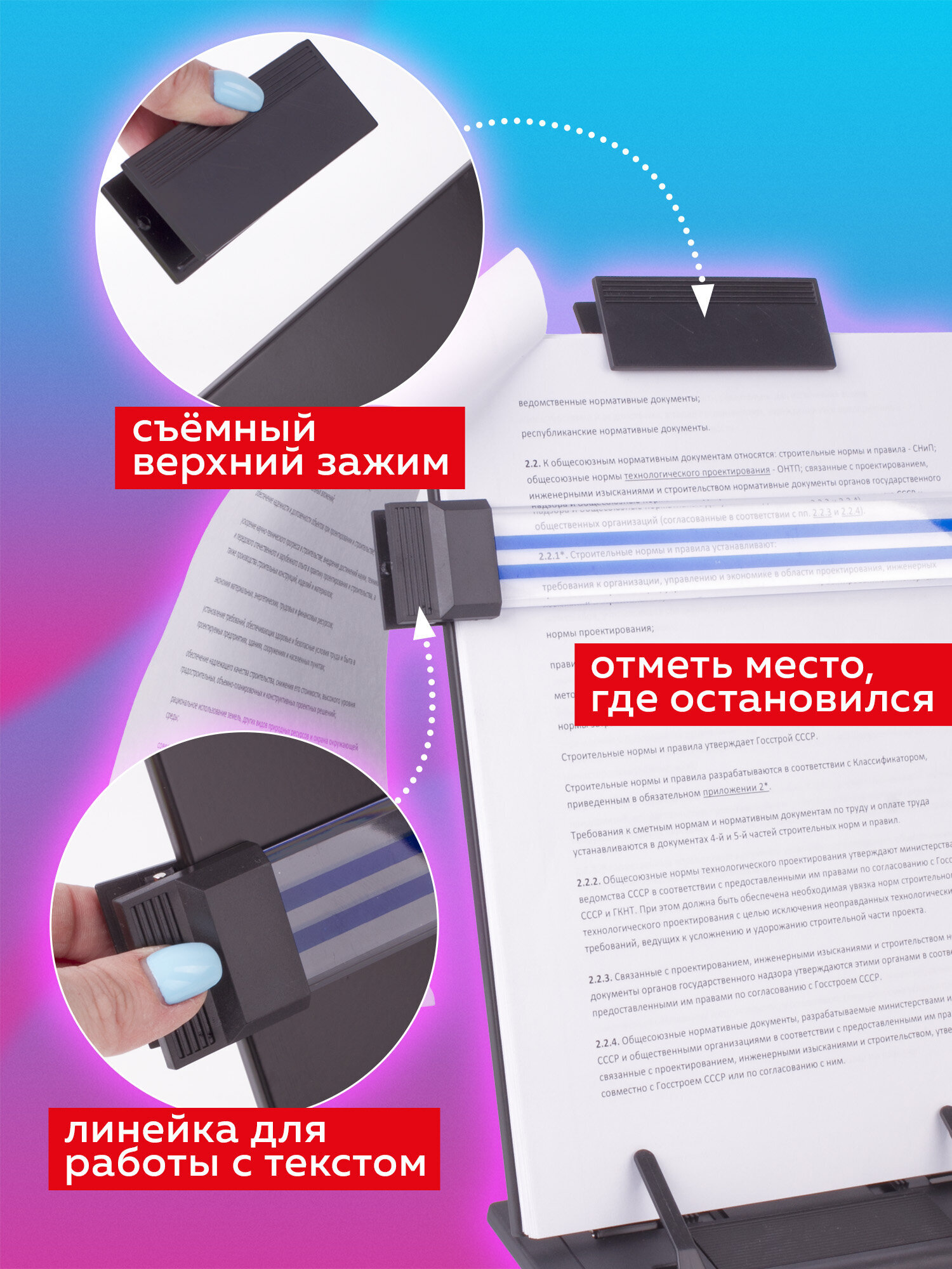 Подставка для книг Brauberg - фото 4
