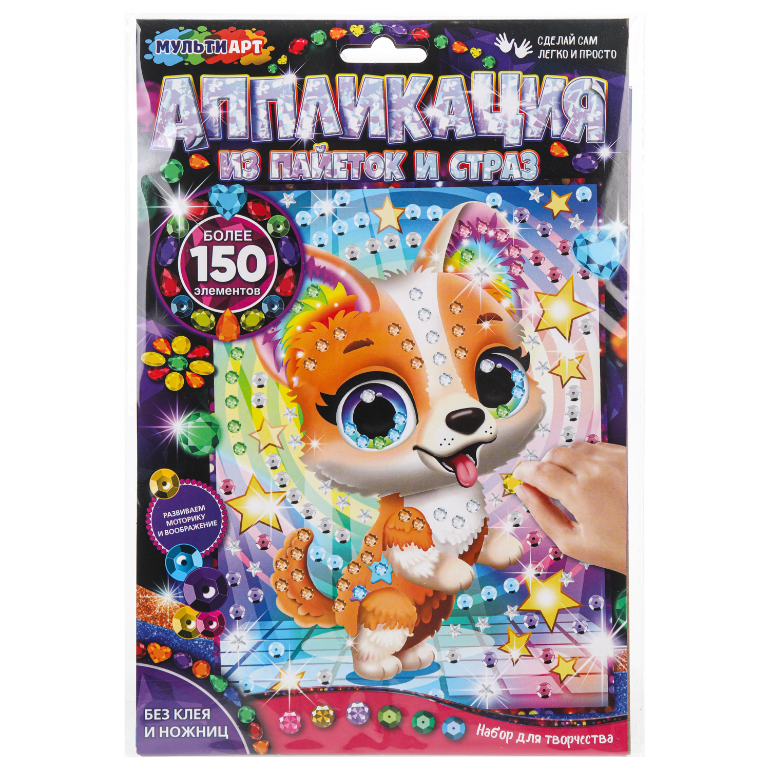 Аппликация Multiart Песик - фото 2
