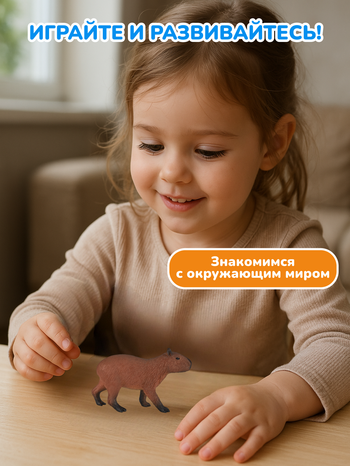 Фигурка KONIK - фото 5