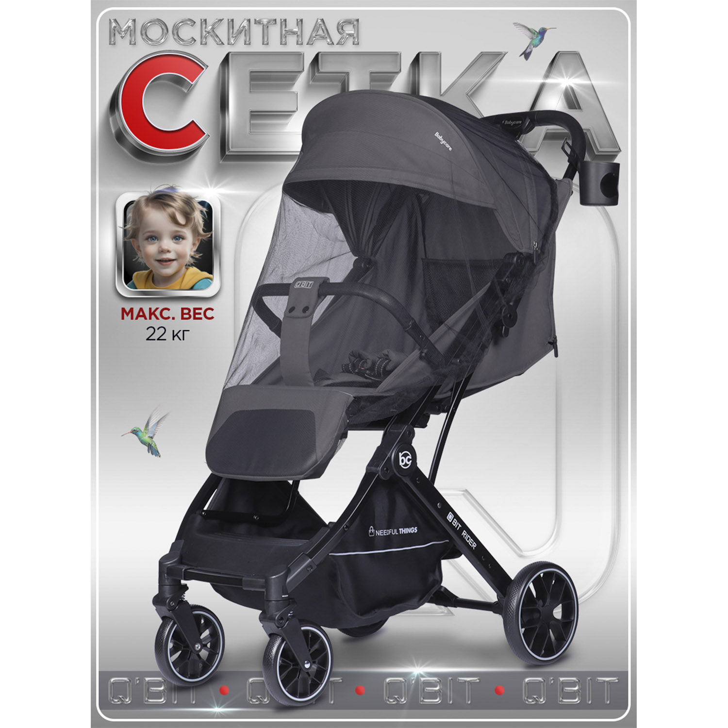 Коляска прогулочная BabyCare Q'bit темно серый серый - фото 13