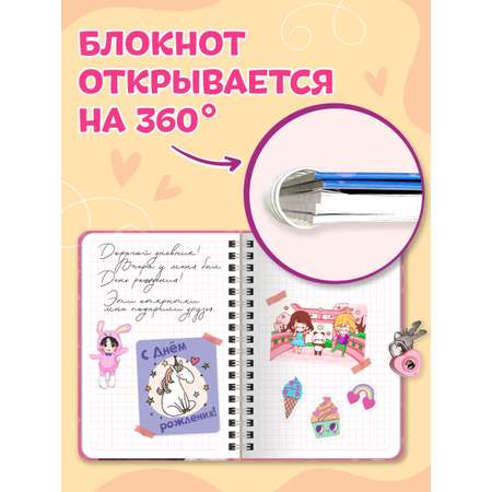 Блокнот Проф-Пресс с замочком на кольцах. Розовый 48 лист.