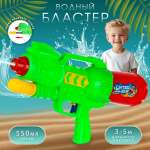 Бластер водный Veld Co