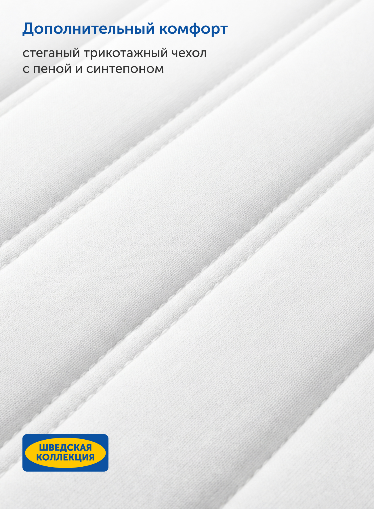 Матрас IKEA Хавойсунд 90х200 - фото 10