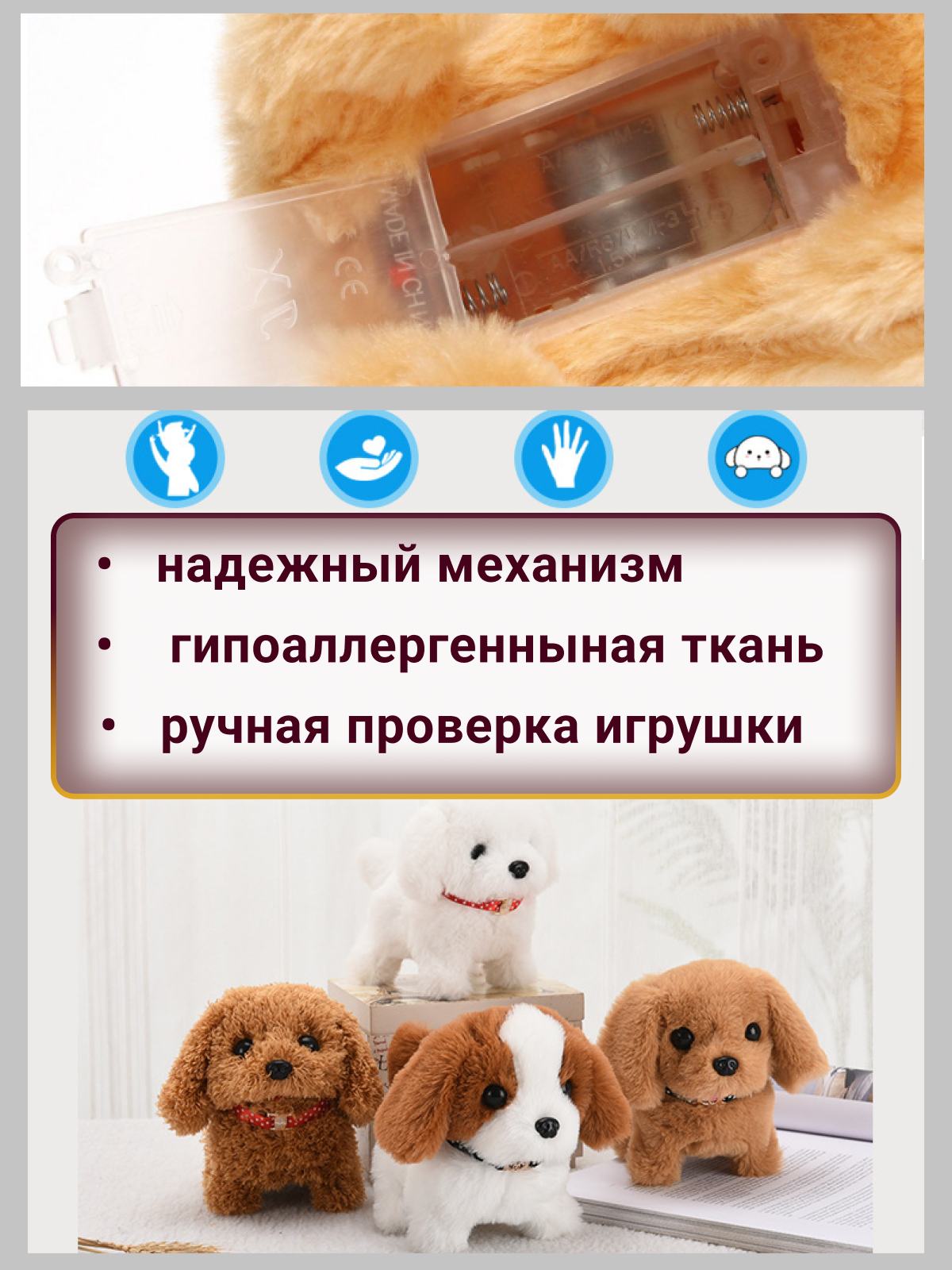 Игрушка мягкая FAVORITSTAR DESIGN - фото 5