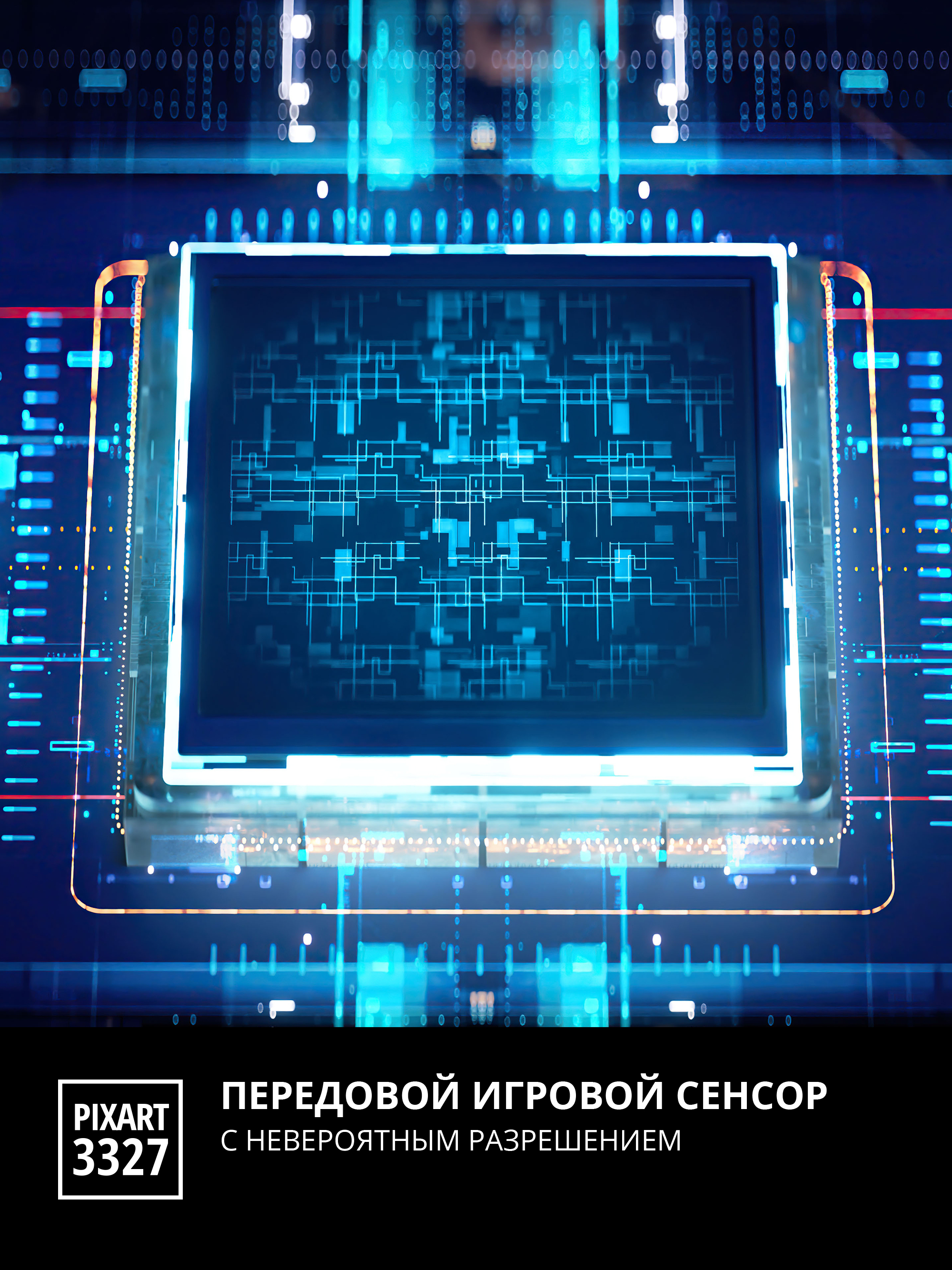 Игровая мышь проводная SVEN RX-G990 с ПО, подсветкой, 200-12400 DPI (точек на дюйм) - фото 7