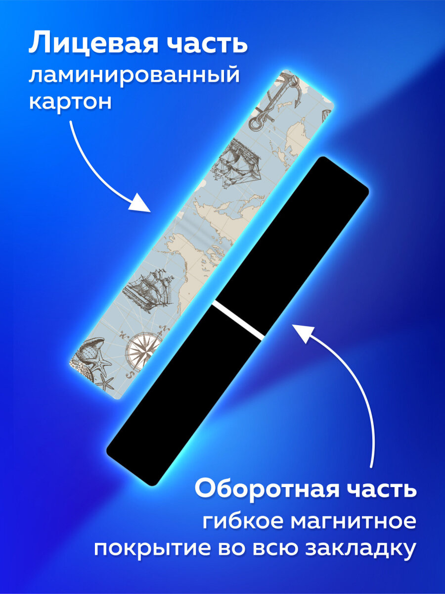 Магнитная закладка Brauberg - фото 2