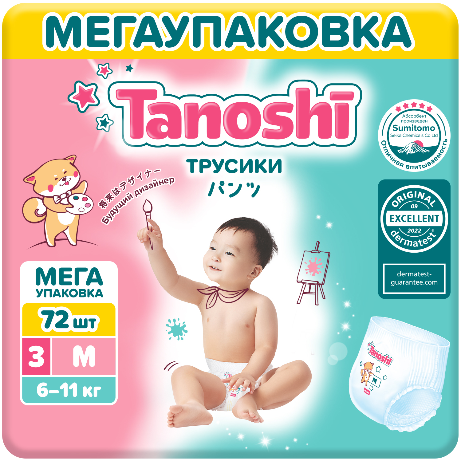 Трусики Tanoshi M (6-11 кг) 72 шт. - фото 1
