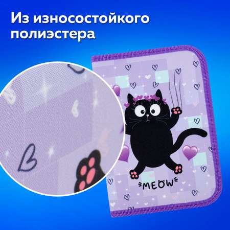 Пенал книжка Пифагор