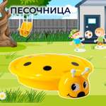 Песочница Зайка любит для улицы и дома Желтая с крышкой