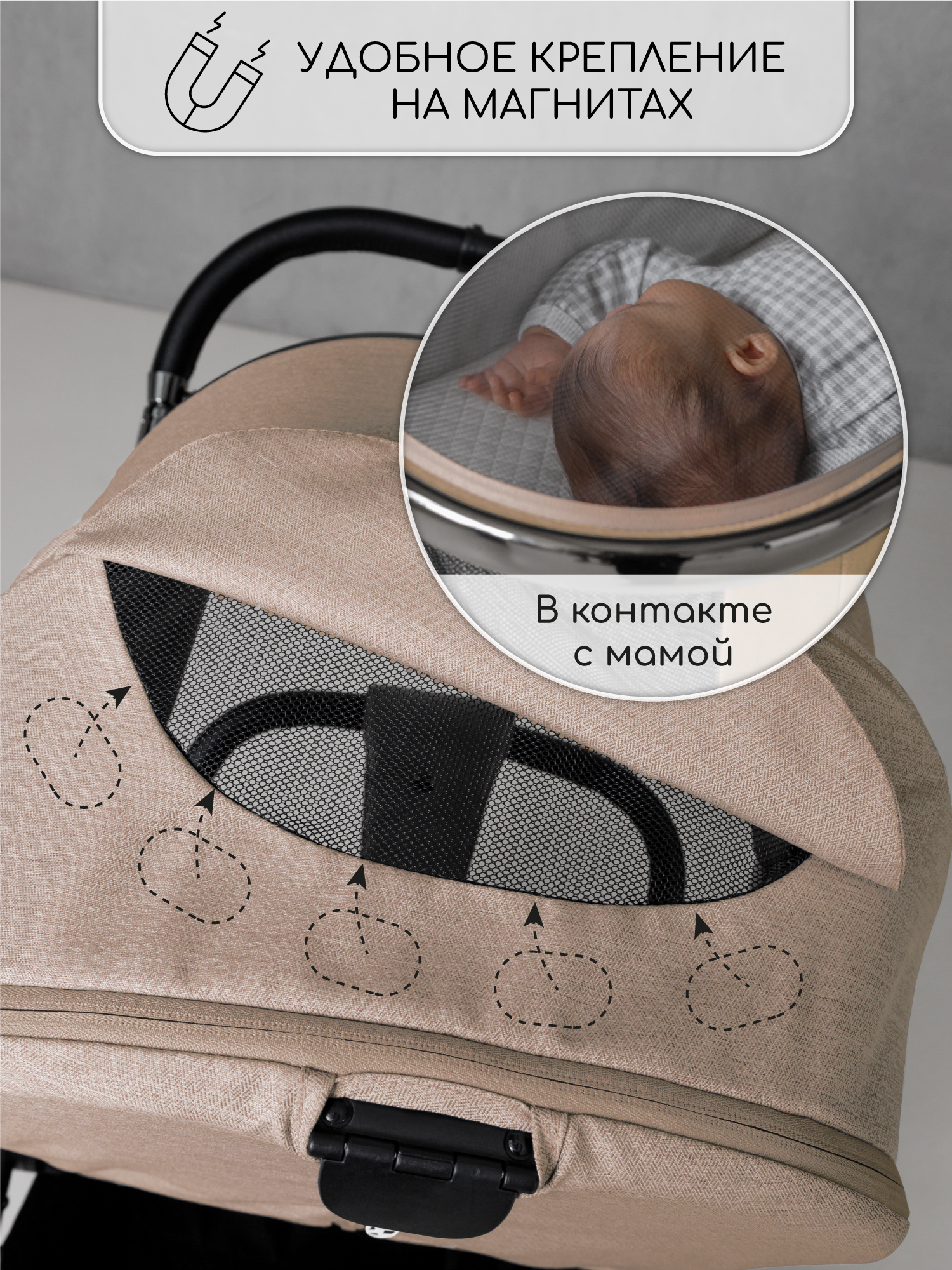 Коляска 2в1 Amarobaby Motus V2 бежевый - фото 16