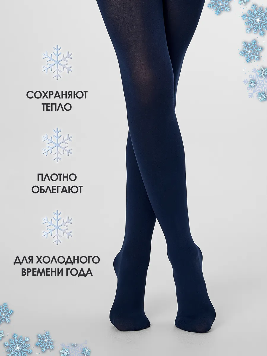 Колготки Mark Formelle (Марк Формэль) 729PA-2193/т.синий - фото 3