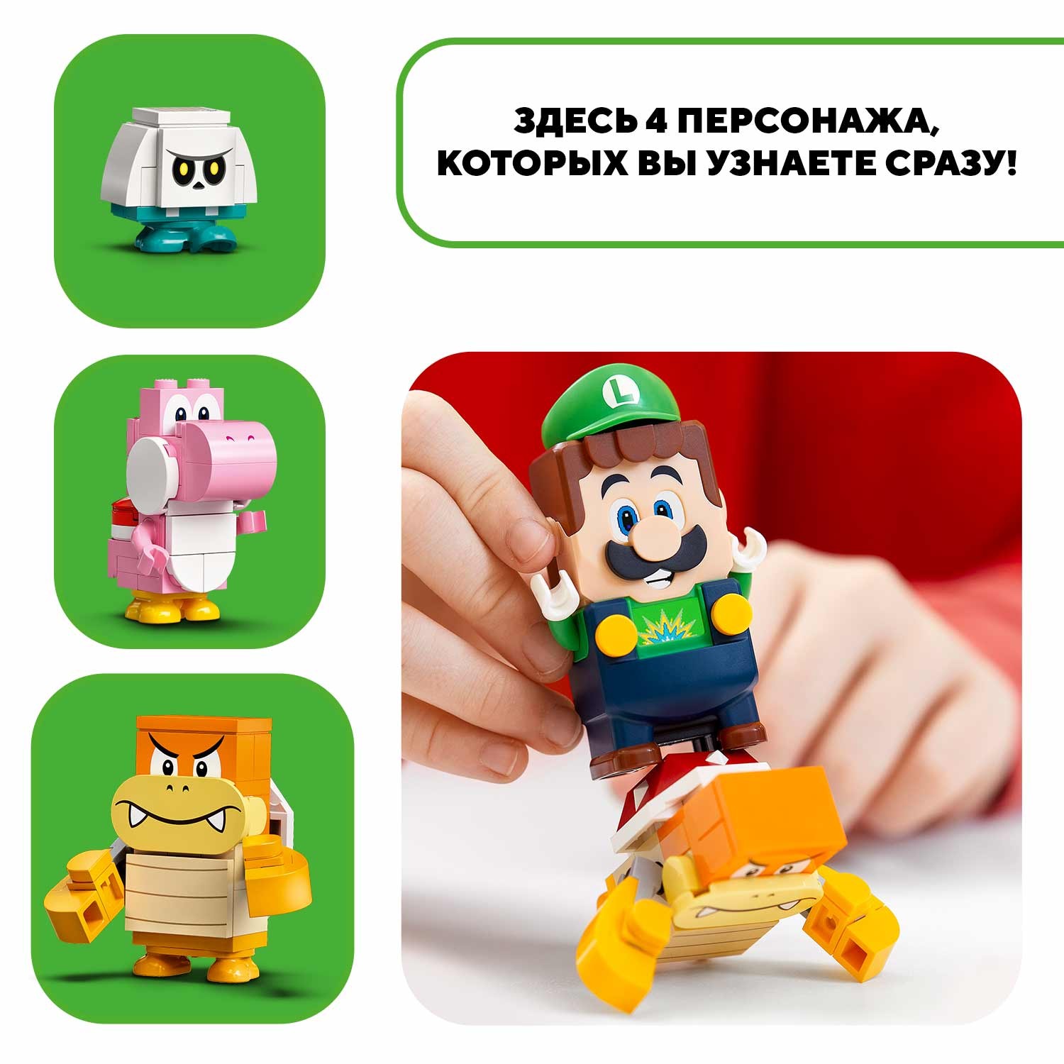 Конструктор LEGO Super Mario Приключения вместе с Луиджи - фото 7