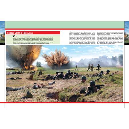 Книга Харвест Герои Великой войны, военная энциклопедия