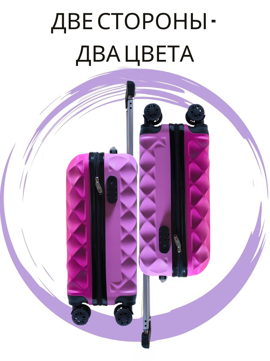 Чемодан LATS Двухцветный - фото 2