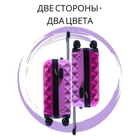 Чемодан LATS Двухцветный