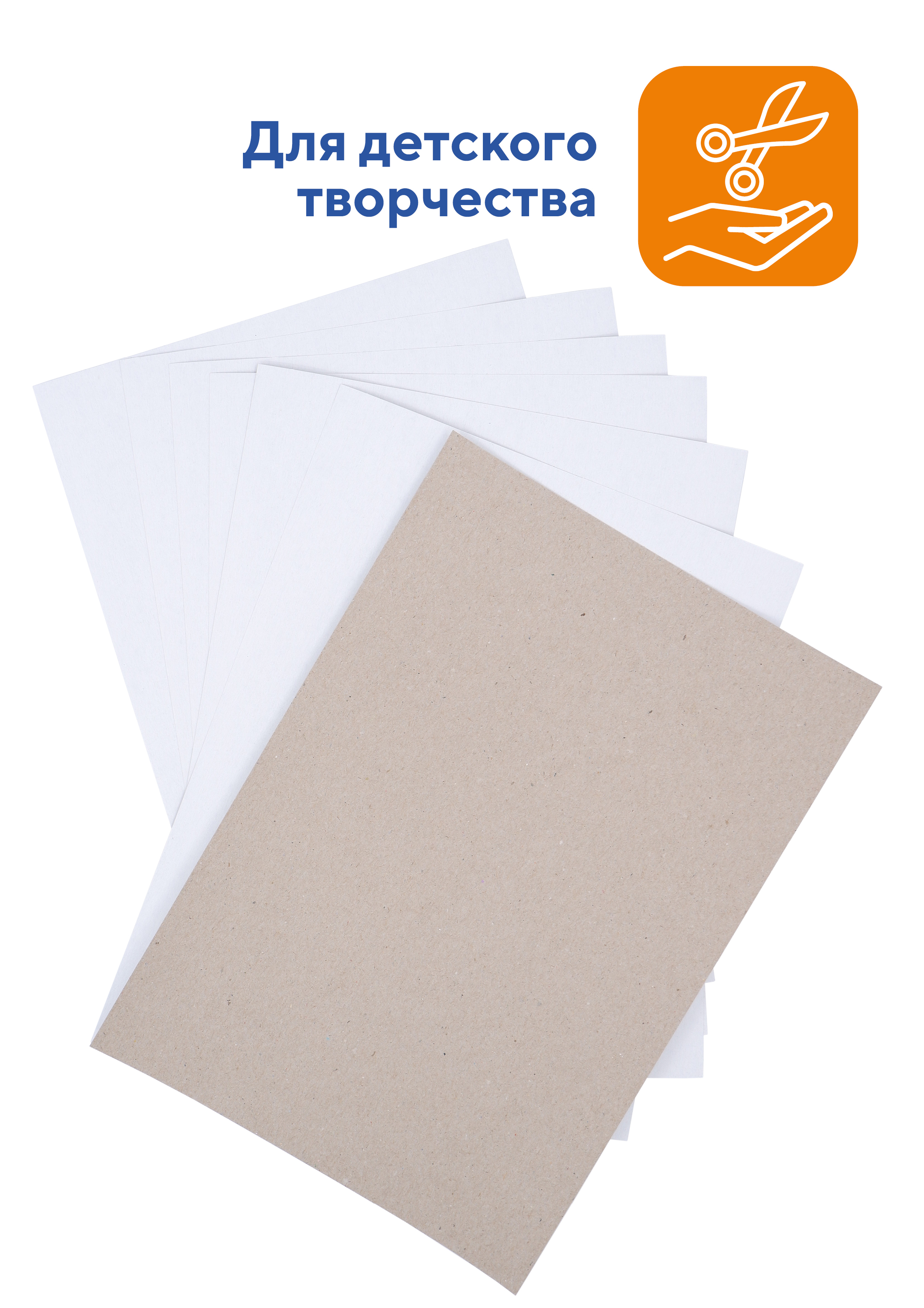 Белый картон WORKMATE 8 лист. - фото 2