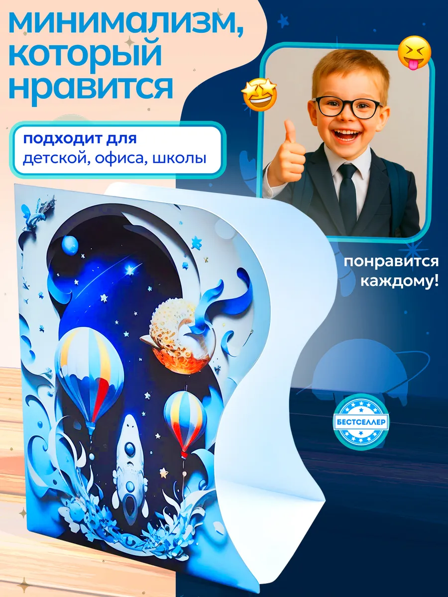 Набор канцелярский Бестселлер - фото 9