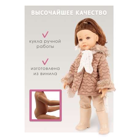 Кукла большая (ростовая) Gotz высота 50 см