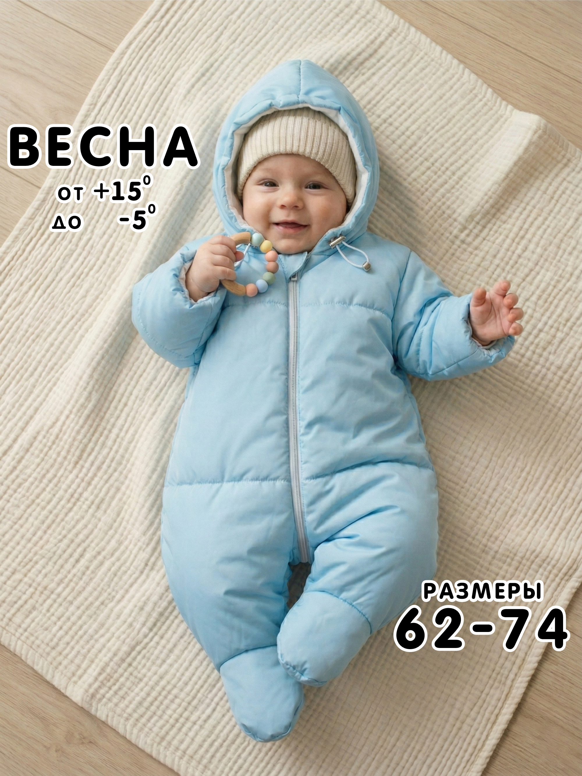 Комбинезон СОННЫЙ ГНОМИК 2800/1 - фото 2