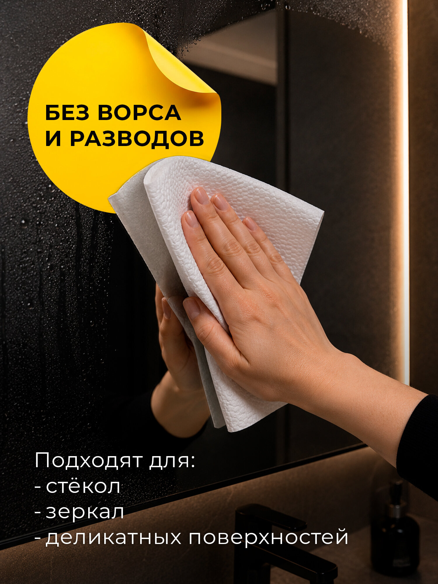 Салфетки для уборки Лайма для кухни в рулоне впитывающие многоразовые 60 штук - фото 3