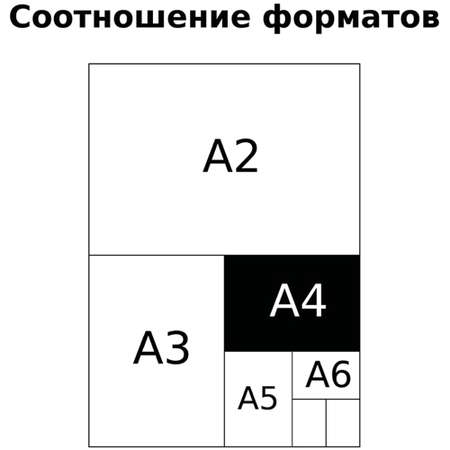 Тетрадь со сменным блоком BG