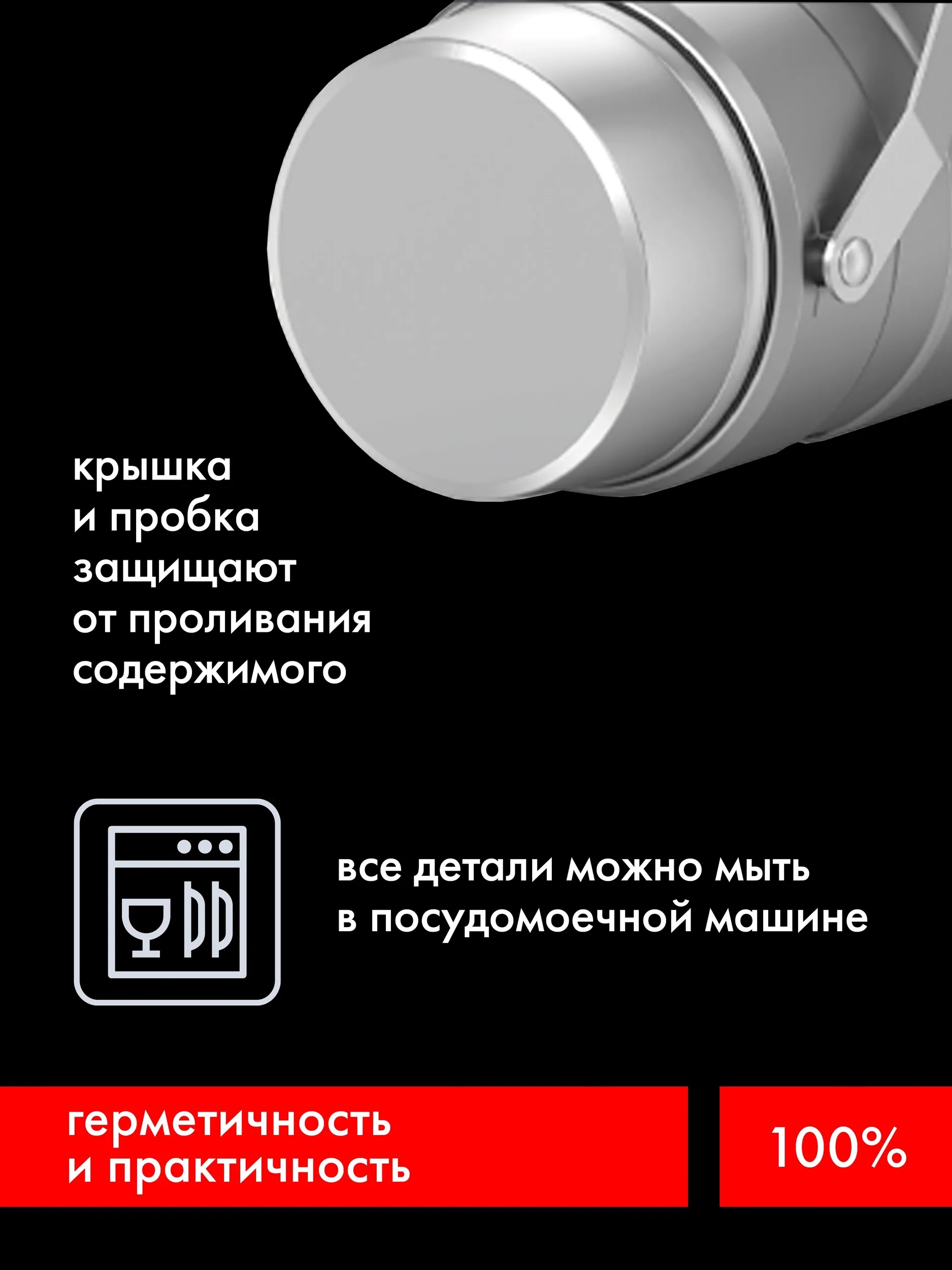 Термос для еды 1.39 литра 2 контейнерами THERMOS KING-3030 Big Boss – нержавеющая сталь герметичный тепло/холод 12/24 часа - фото 14