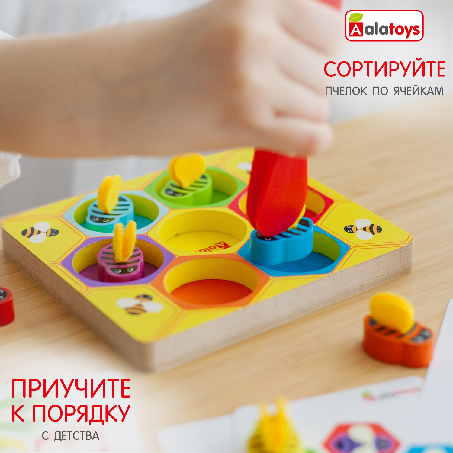 Игрушка Alatoys Пчелки в ассортименте - фото 2