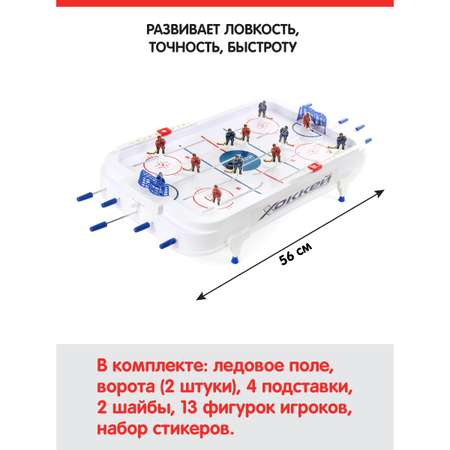 Настольная игра Veld Co хоккей