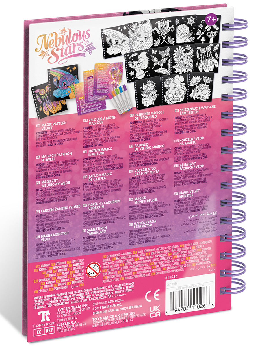 Набор для рисования Nebulous Stars - фото 13