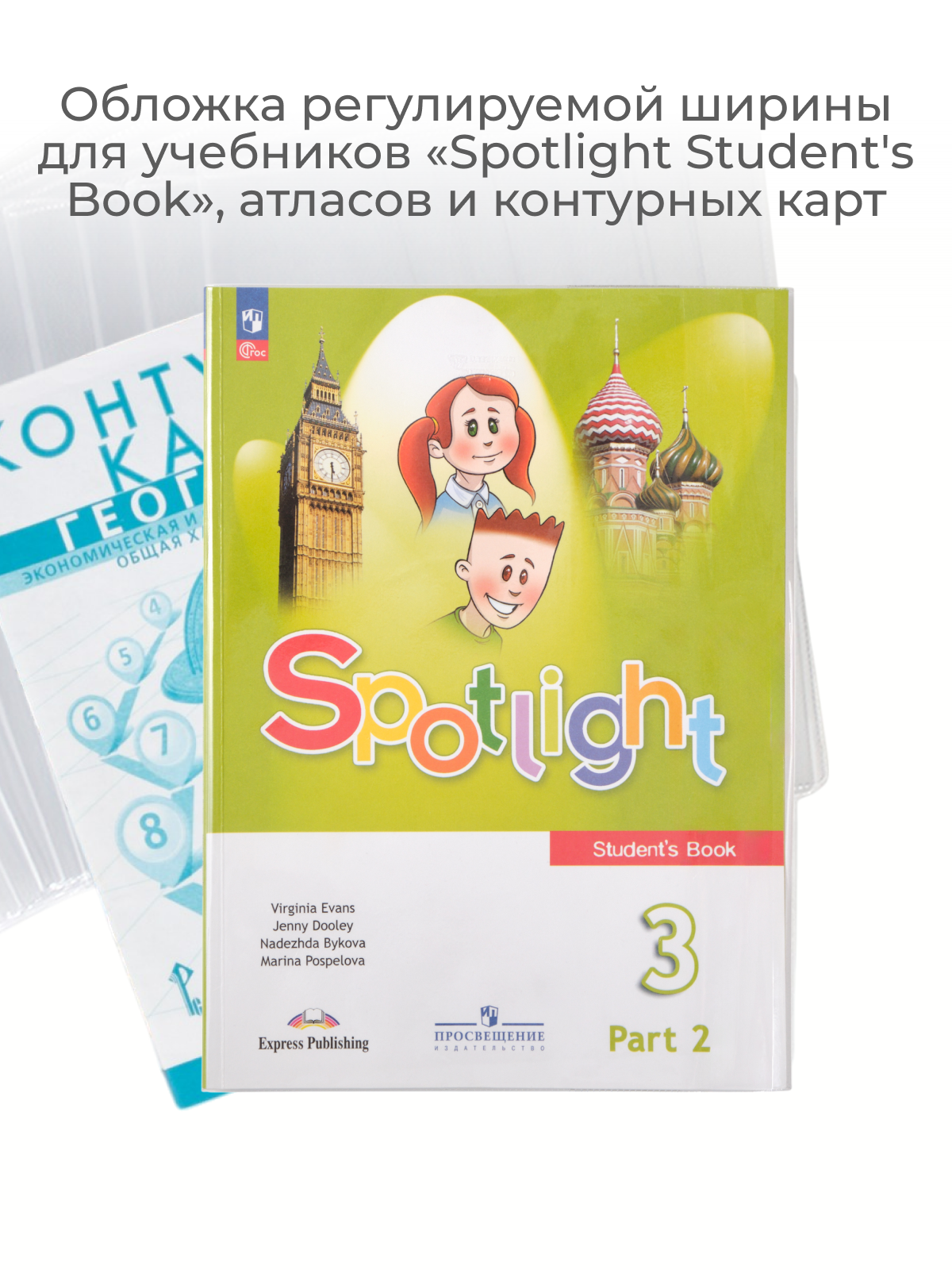 Обложка dpskanc 5 шт. - фото 9